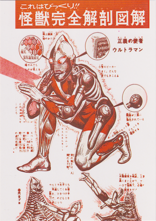 Jet Jaguar Special Powers